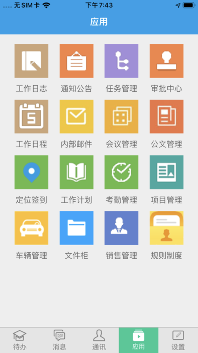 6-20191012195133.png